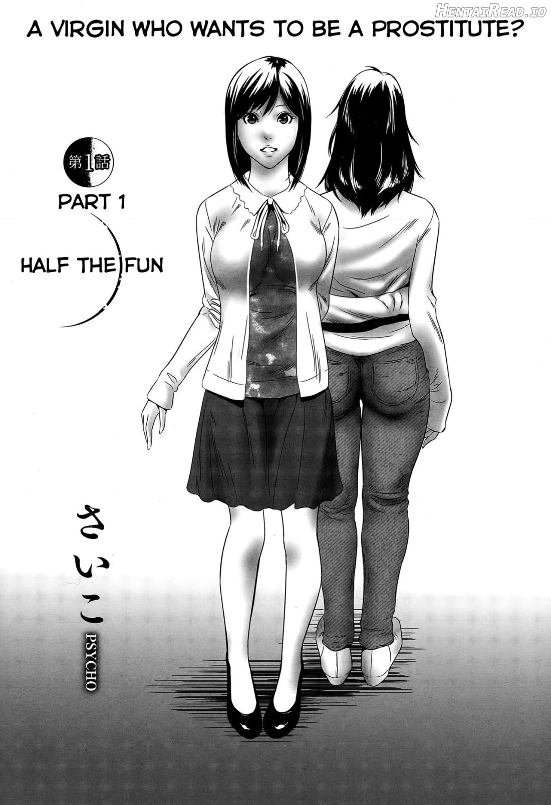 Hanshin Omocha Ch. 1-2 Chapter 1 - page 1