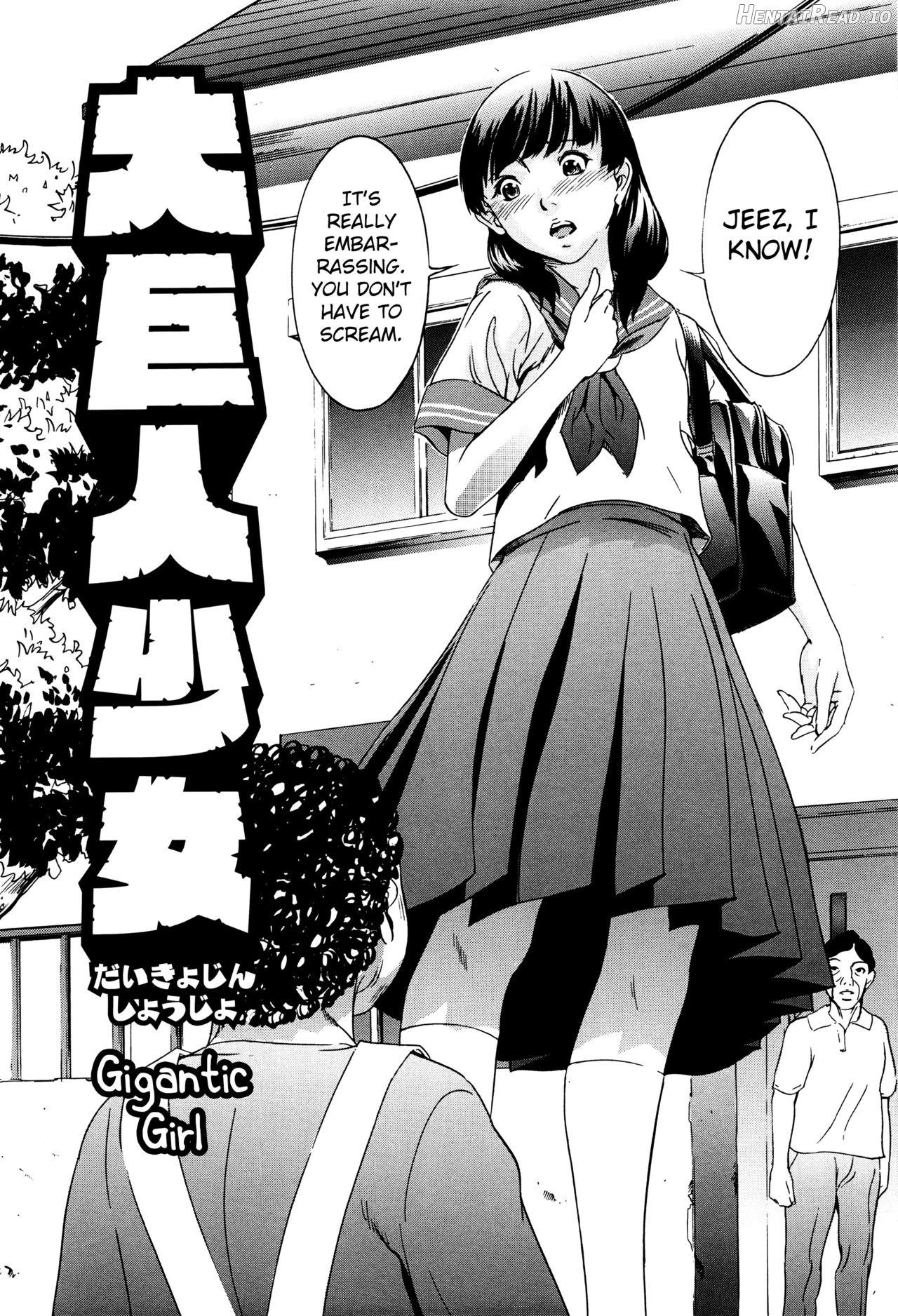 Hanshin Omocha Ch. 1-2 Chapter 3 - page 2