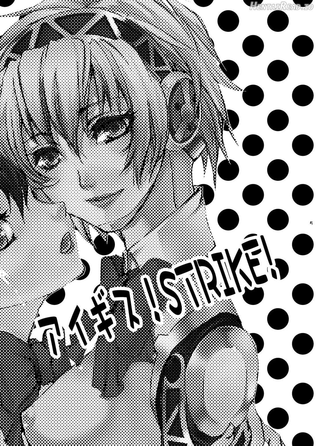 AIGIS! STRIKE! Chapter 1 - page 4