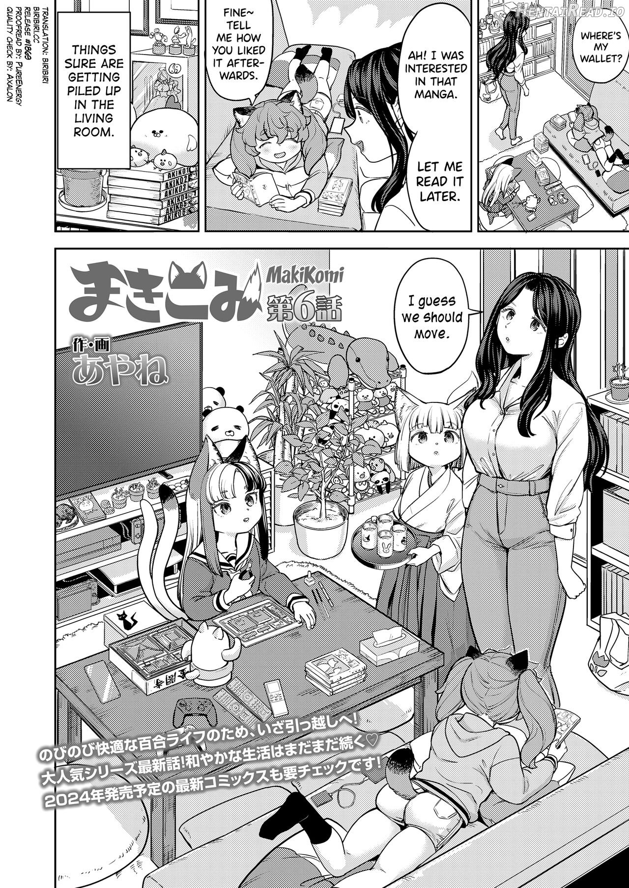 Makikomi Ch. 1 Chapter 2 - page 148