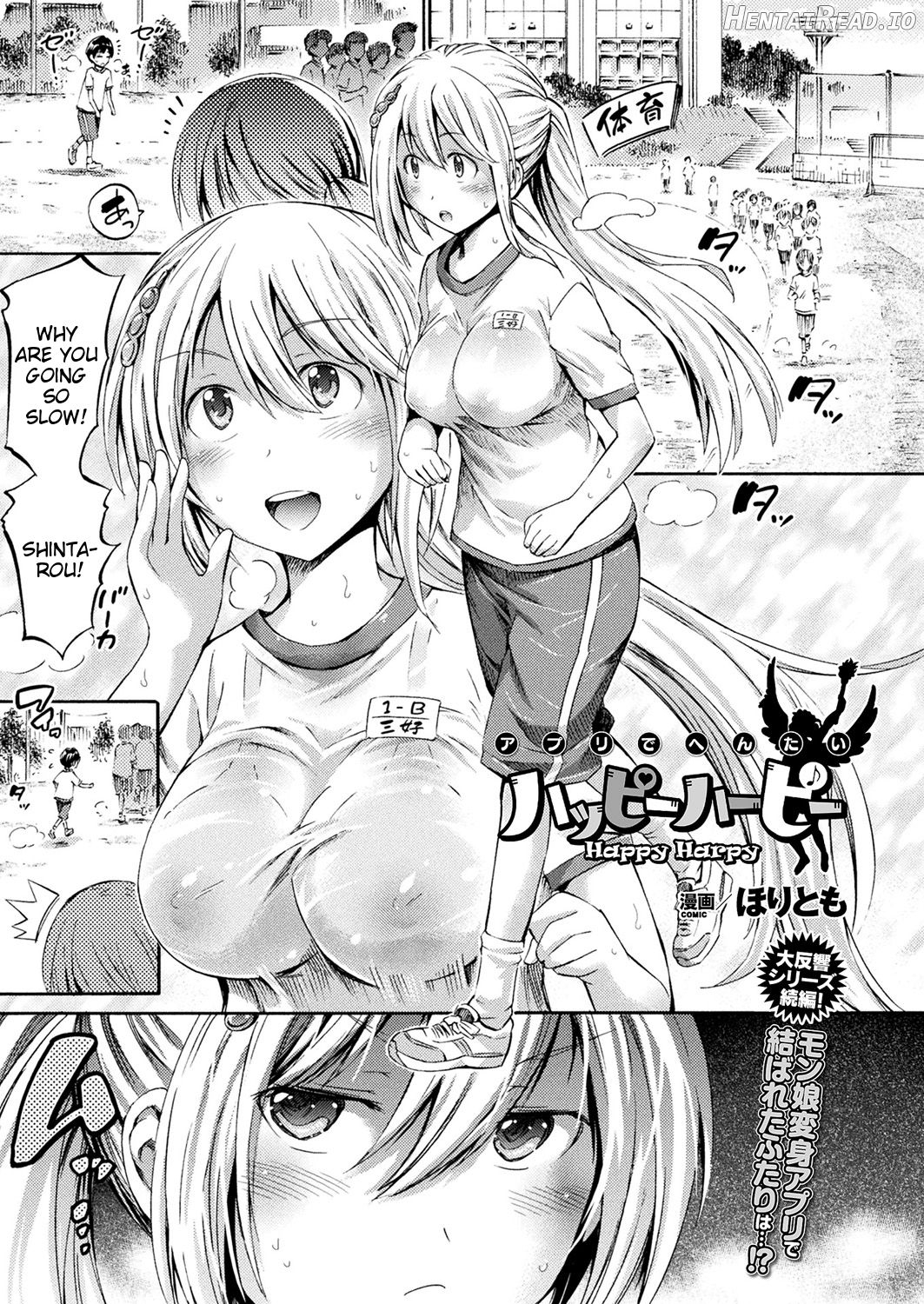 Appli de Hentai - Arachne demo Iin desu ka? Chapter 2 - page 1