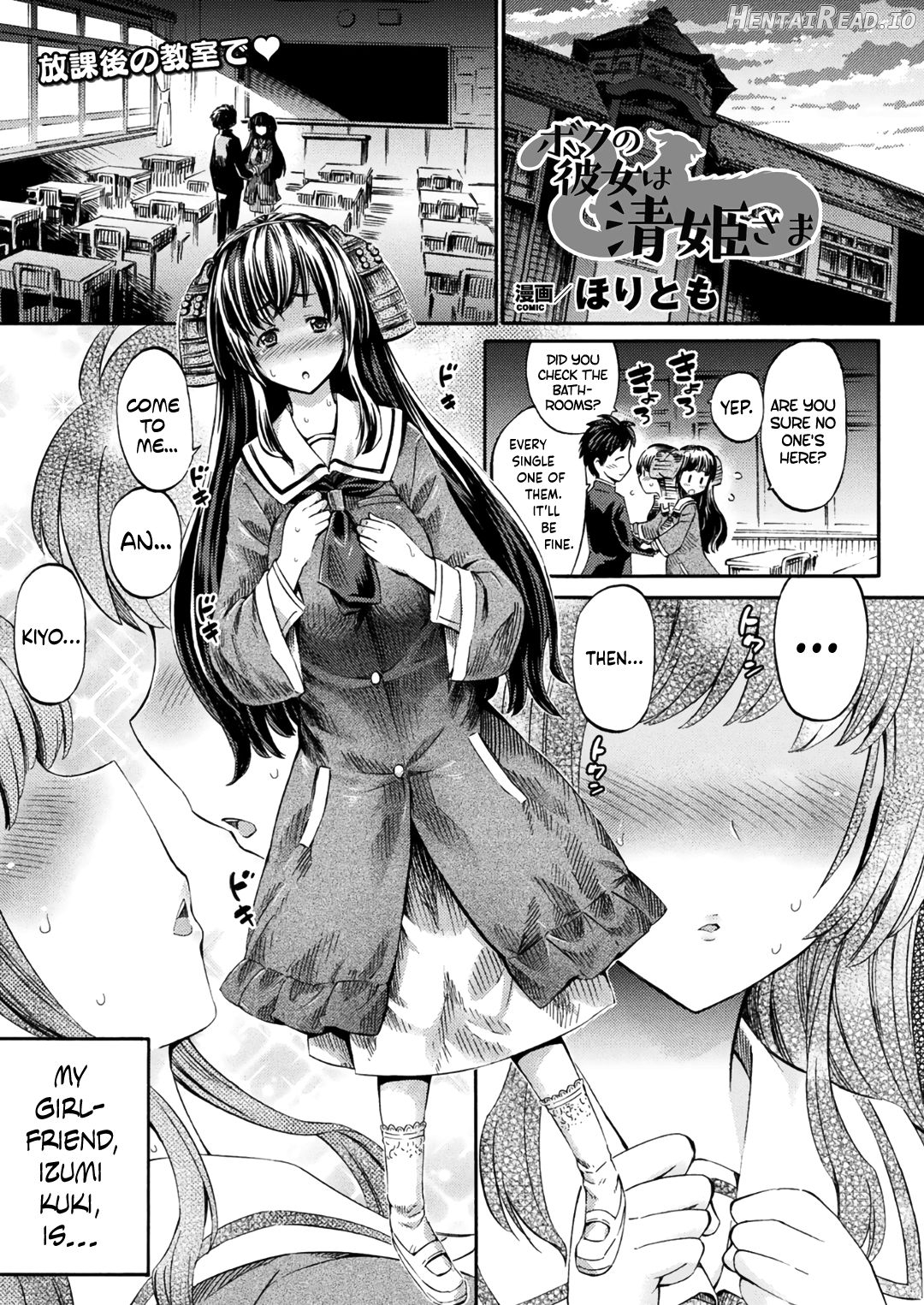 Appli de Hentai - Arachne demo Iin desu ka? Chapter 6 - page 1