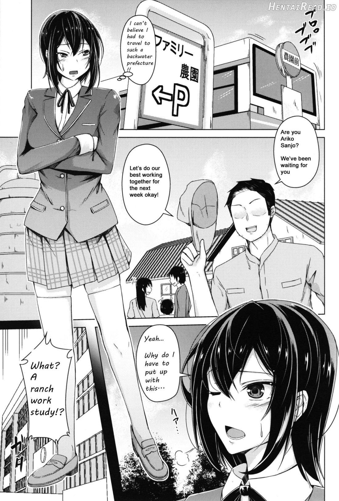 Meushi Bokujou Kachiku ni Natta Ojou-sama Chapter 1 - page 2