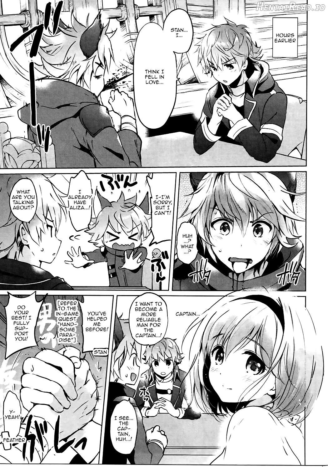 Djeeta-chan no Renai Battle na Hibi ep. 2.5 Chapter 1 - page 5