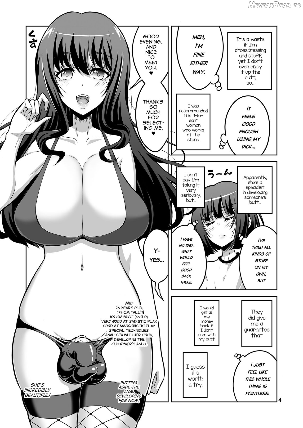 Futanari Onee-san Fuuzoku Gyaku Anal Choukyou Nikki Chapter 3 - page 3