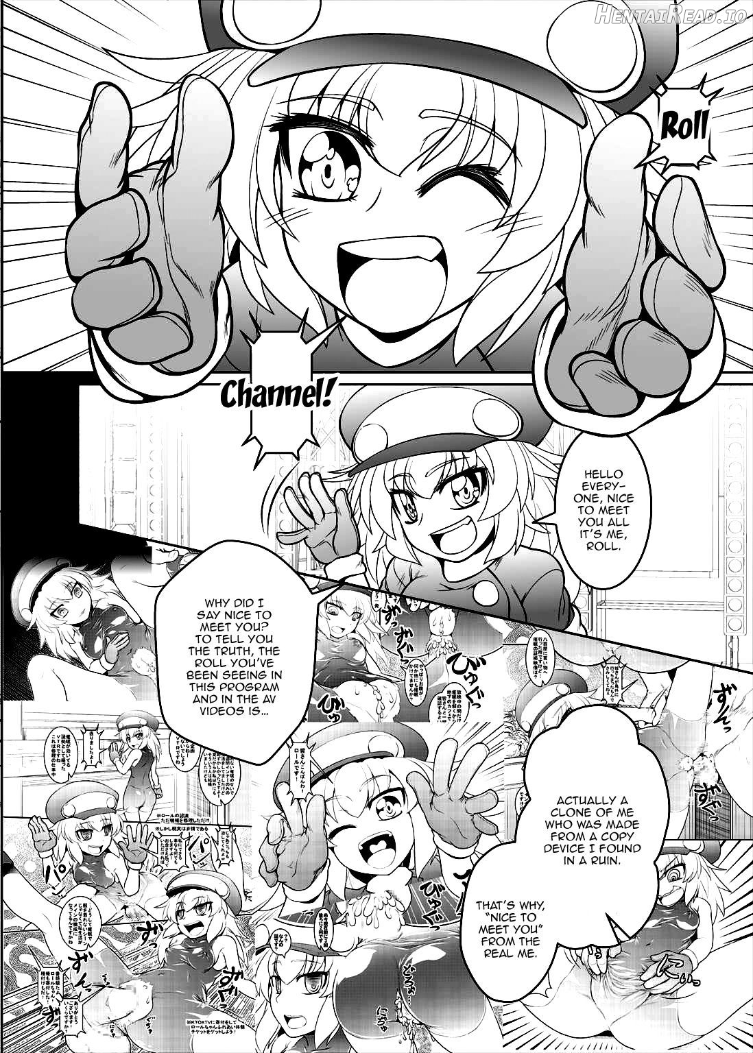 Roll-channel! Honjitsu no Guest wa... Watashi!? Chapter 1 - page 7