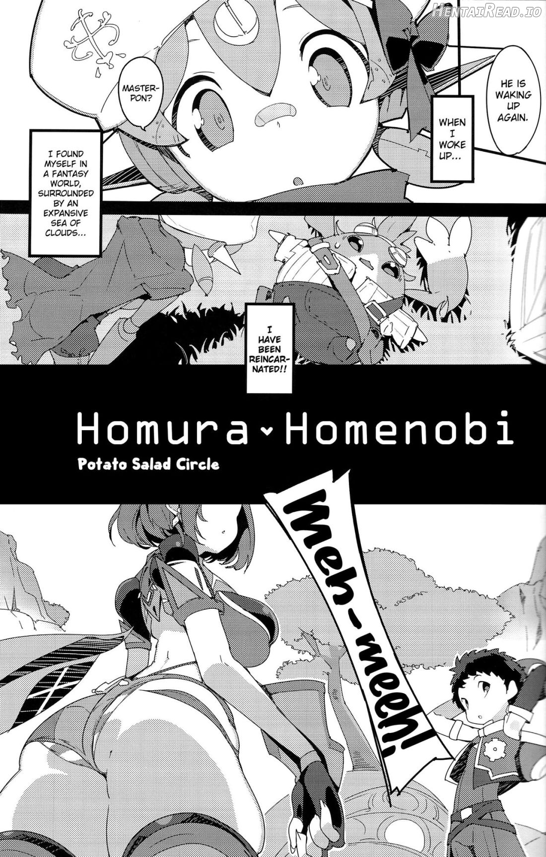 Homura Homenobi Chapter 1 - page 2