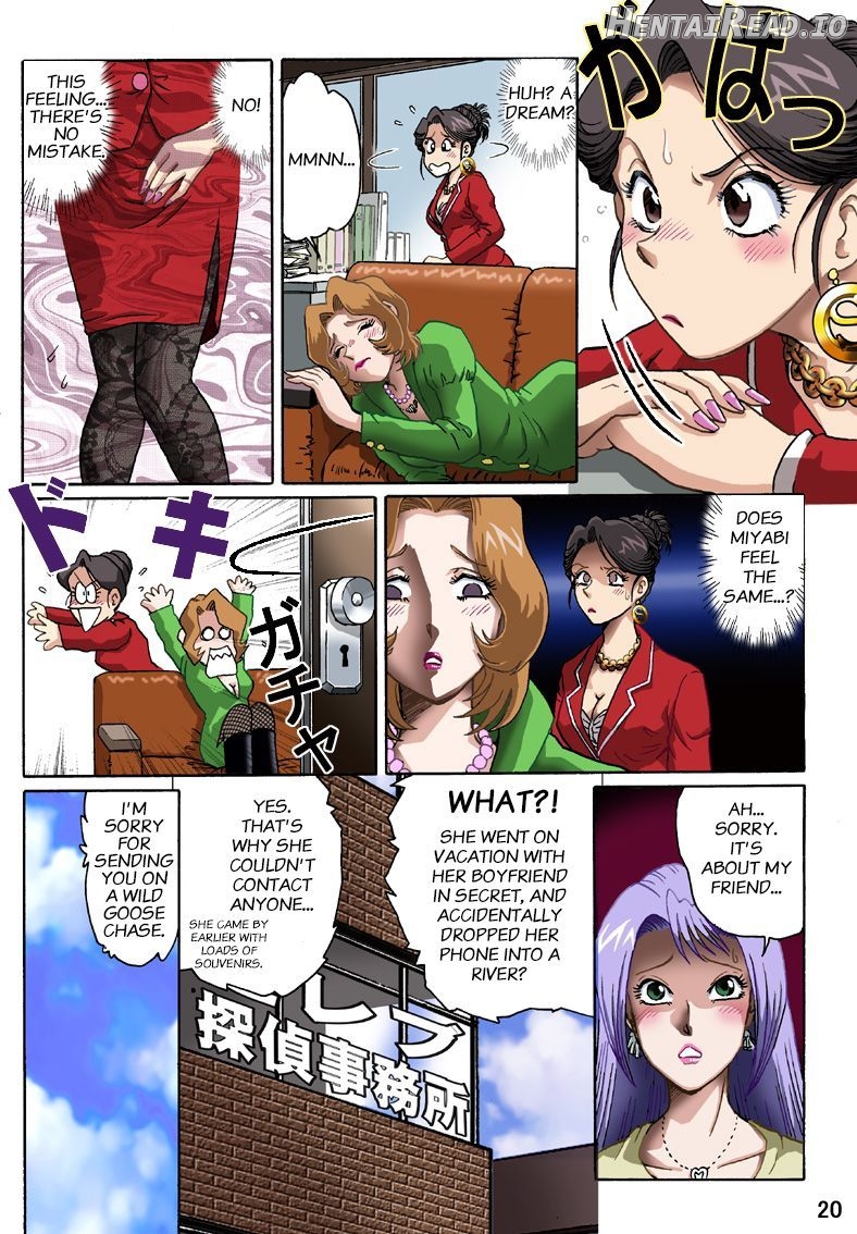 Celeb Tantei - Kiken-na Irai Chapter 1 - page 20