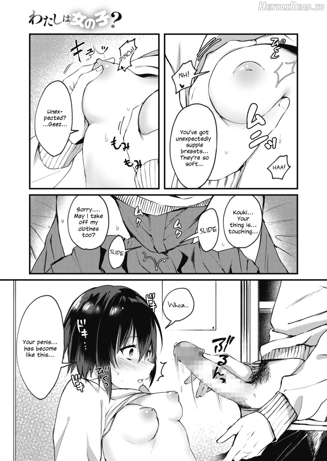 Watashi wa Onna no Ko? Chapter 1 - page 9