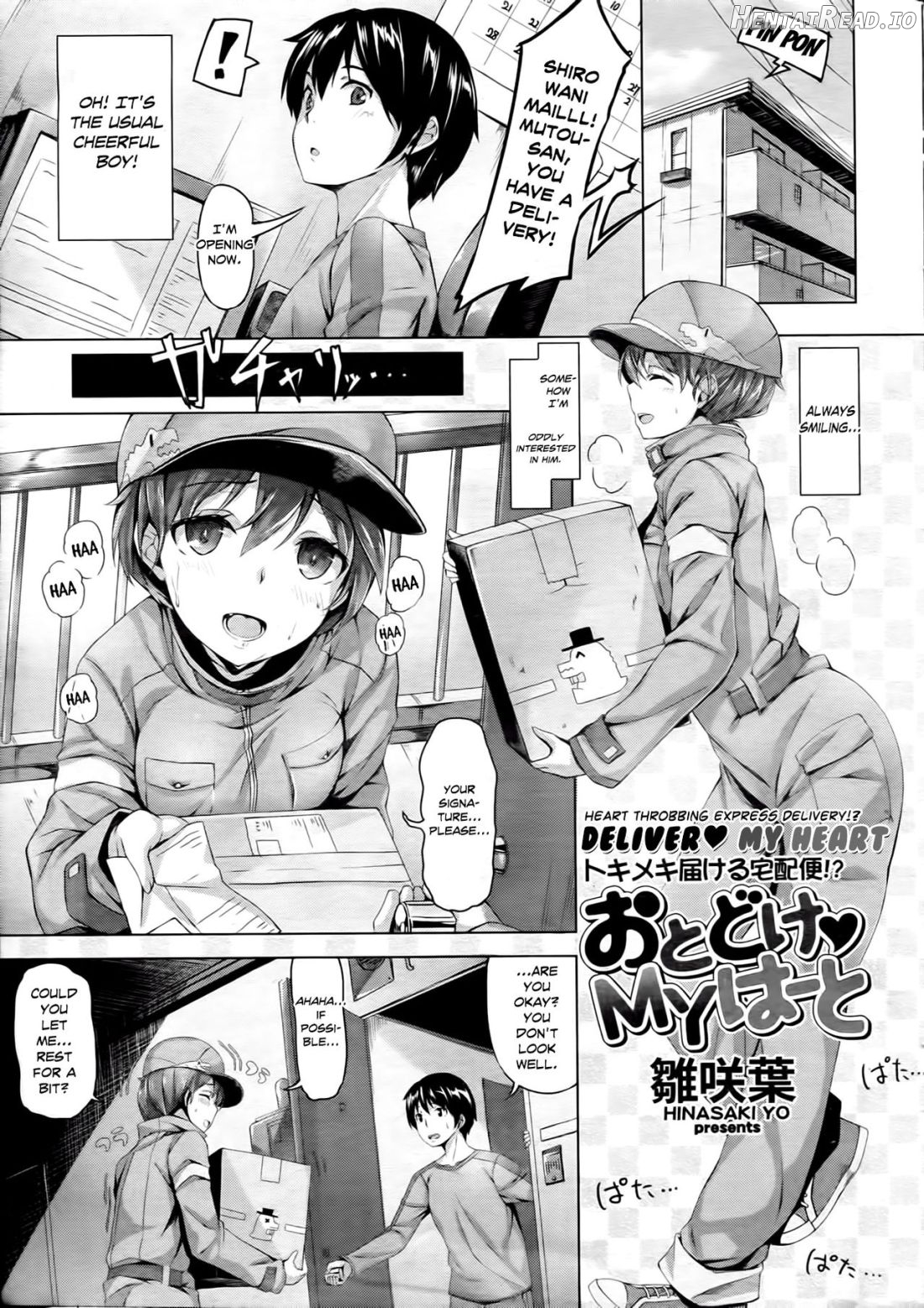 Renge-san Gohoushi desu Chapter 1 - page 1