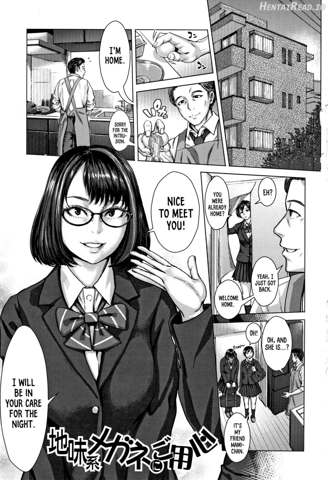 Jimikei Megane ni Goyoujin Chapter 1 - page 1