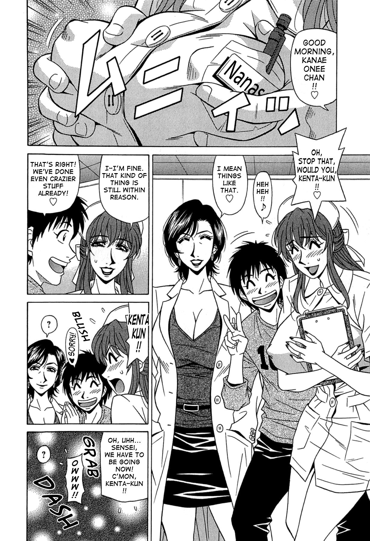 Lucky + Clinic Chapter 1 - page 27