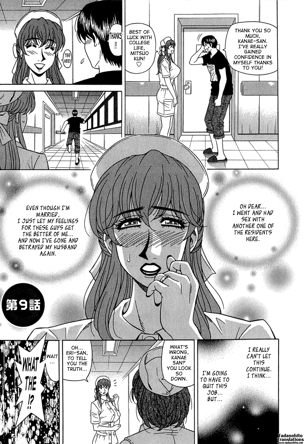 Lucky + Clinic Chapter 1 - page 151