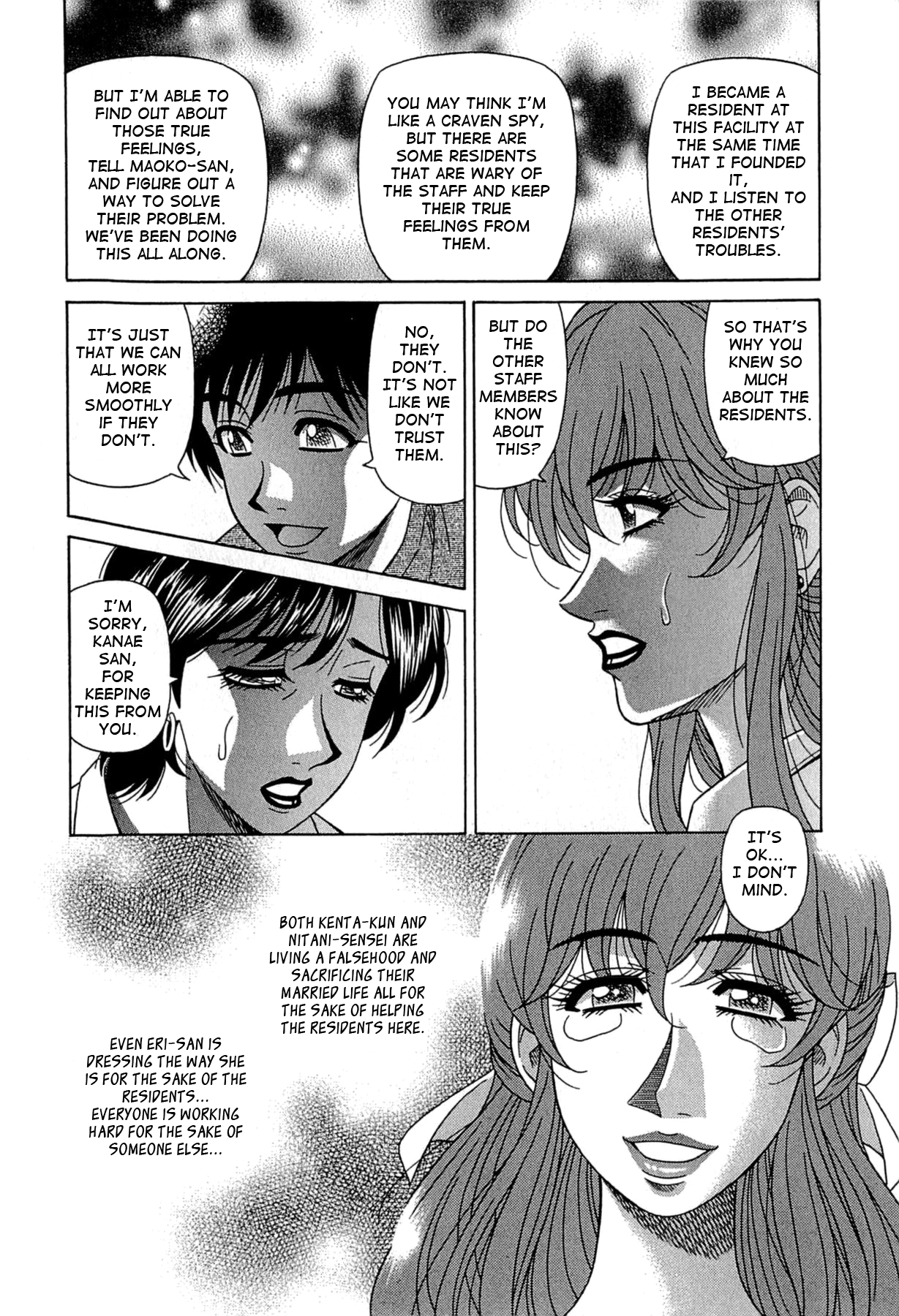 Lucky + Clinic Chapter 1 - page 166