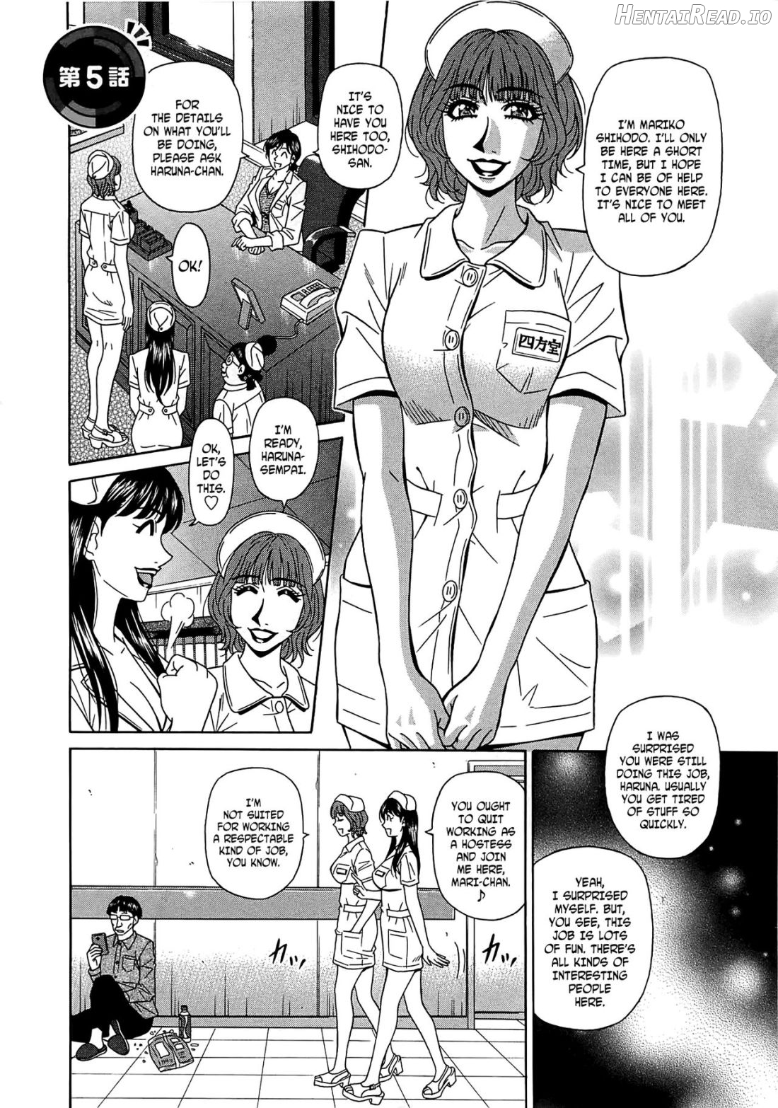 Lucky + Clinic Chapter 2 - page 81