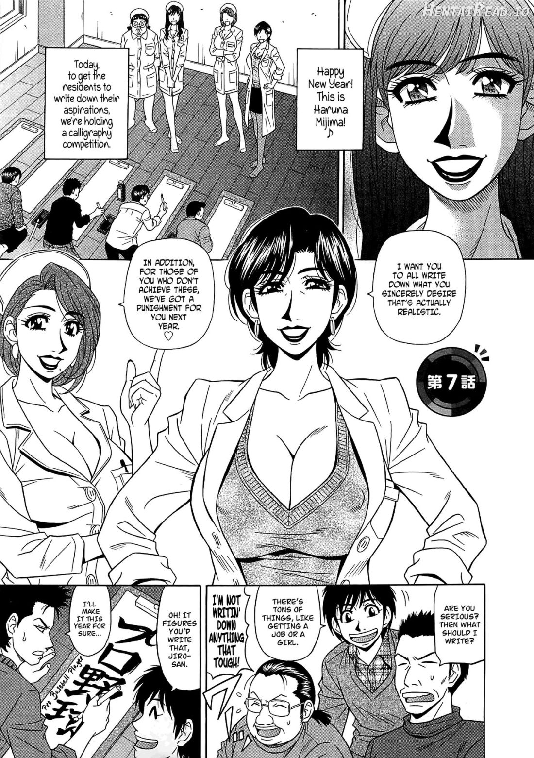 Lucky + Clinic Chapter 2 - page 116