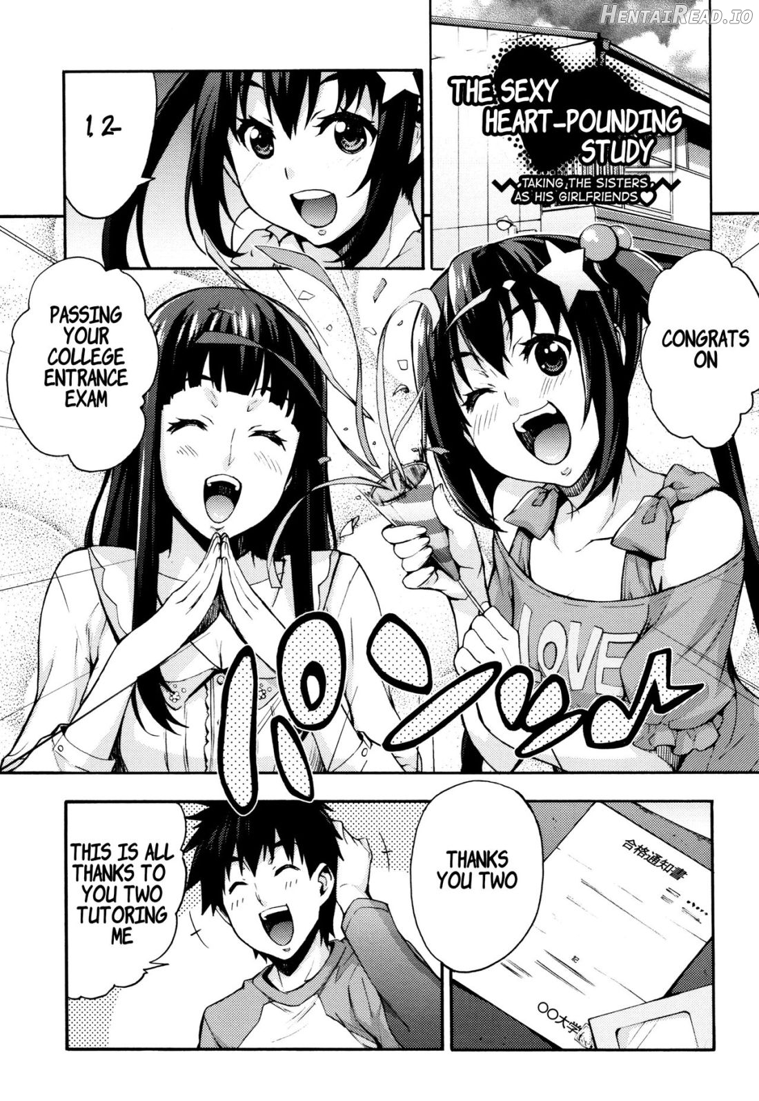 Ecchi Tokidoki Obenkyou ~Shimai de Kanojo~ Chapter 1 - page 1