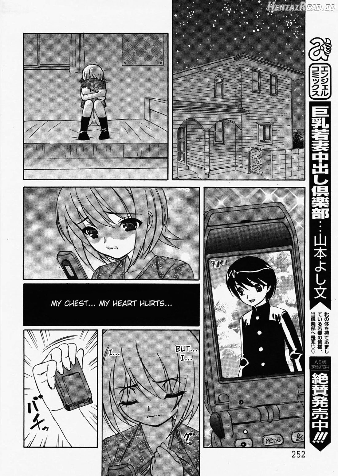 Kokoro no Oku de...Zutto Chapter 1 - page 6