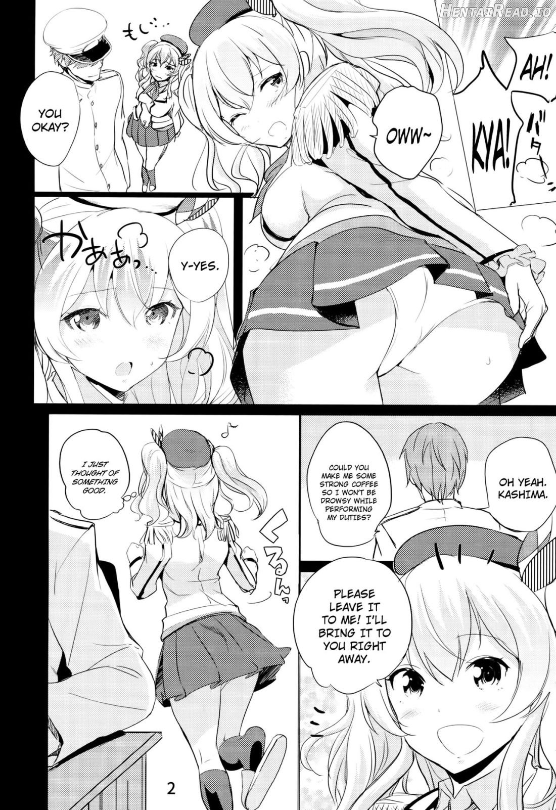 Horoniga Kashima Coffee Chapter 1 - page 3