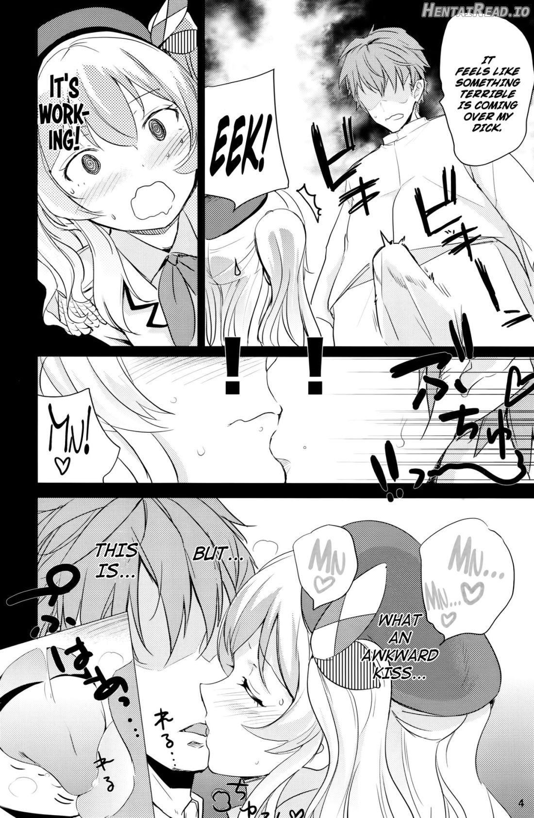 Horoniga Kashima Coffee Chapter 1 - page 5