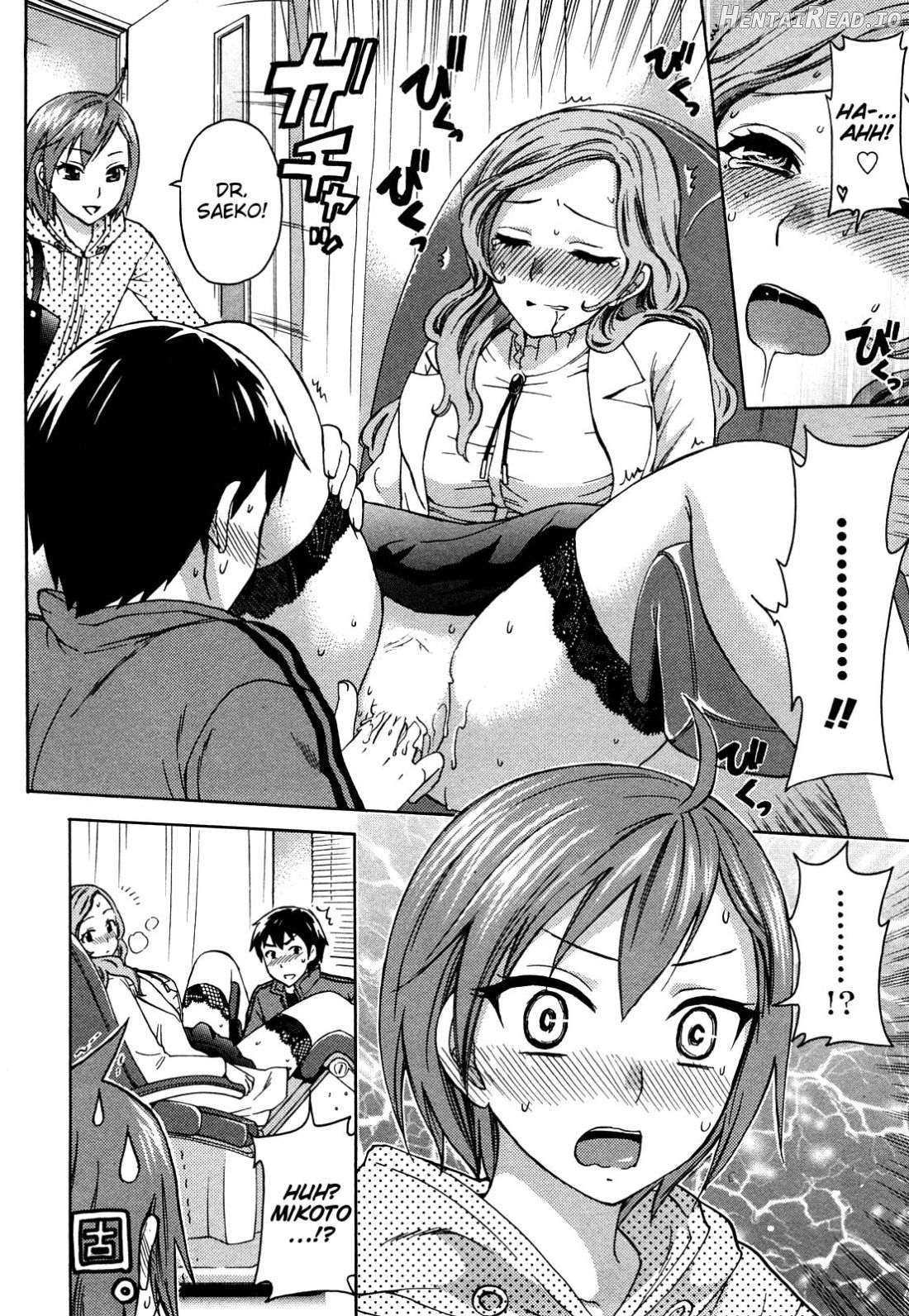 Zettai Harem 1 Chapter 1 - page 119