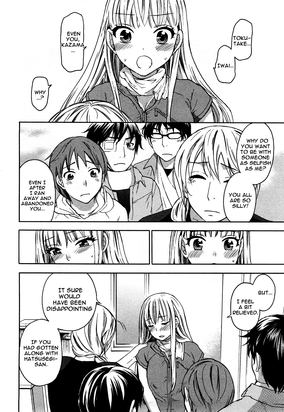 Zettai Harem 1 Chapter 2 - page 92