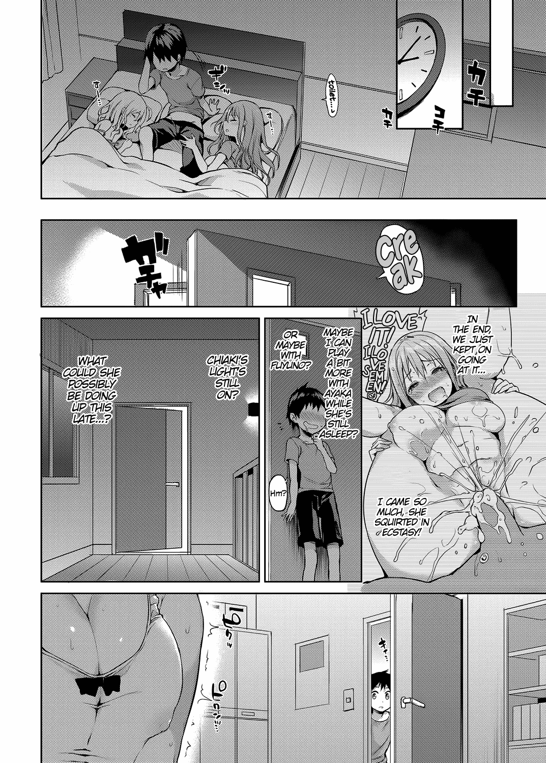 Kinyoku-bu ~Joseito-tachi ni Choukyou Seikyouiku Jisshuu~ Chapter 2 - page 50