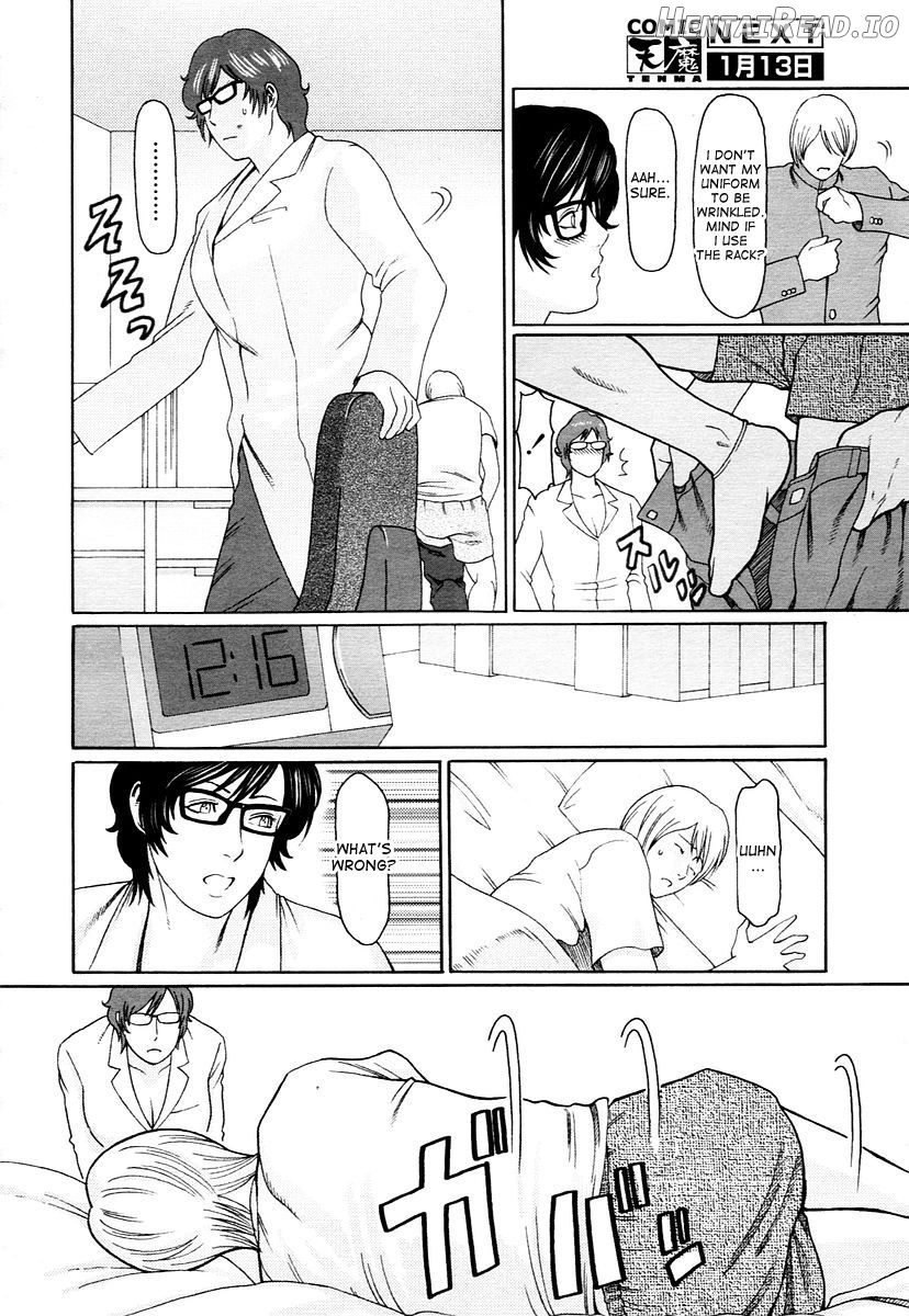 Otona o Karakatte wa Ikemasen Chapter 1 - page 4