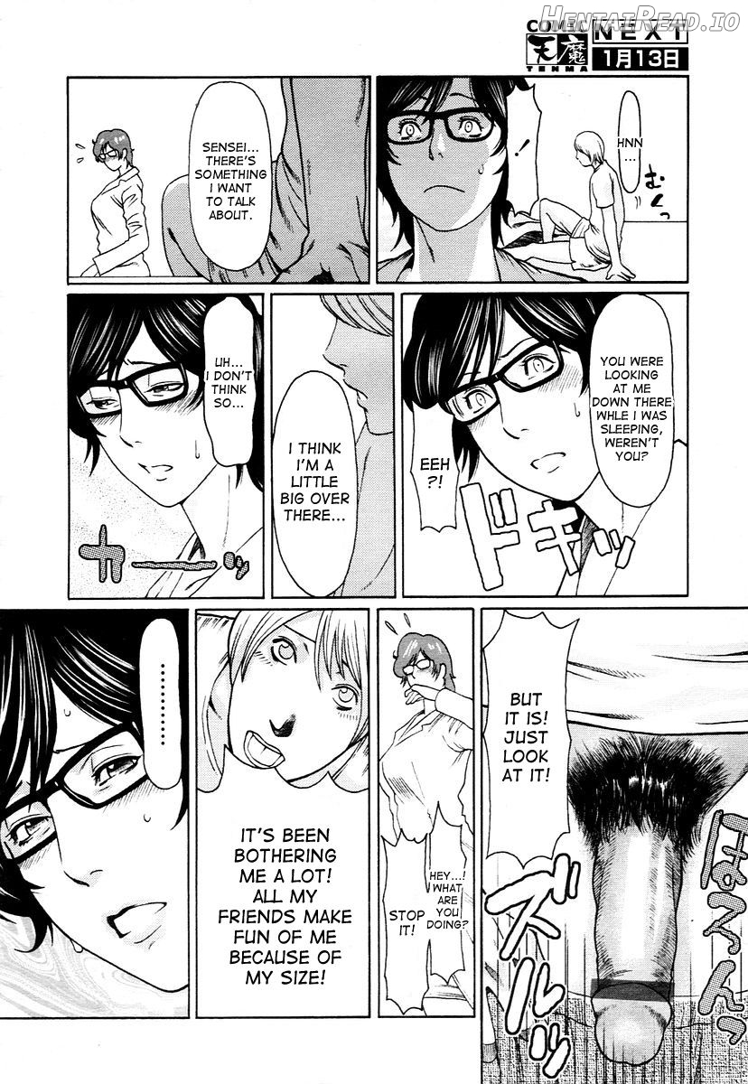 Otona o Karakatte wa Ikemasen Chapter 1 - page 6