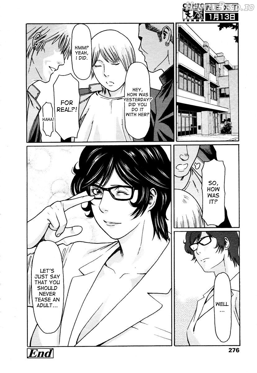 Otona o Karakatte wa Ikemasen Chapter 1 - page 24