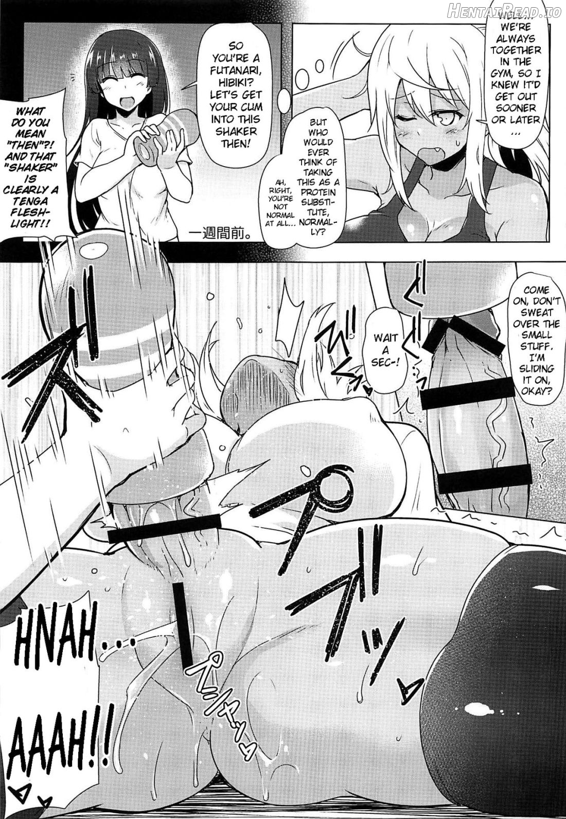 Futanari Nan Gallon Daseru? Chapter 1 - page 4