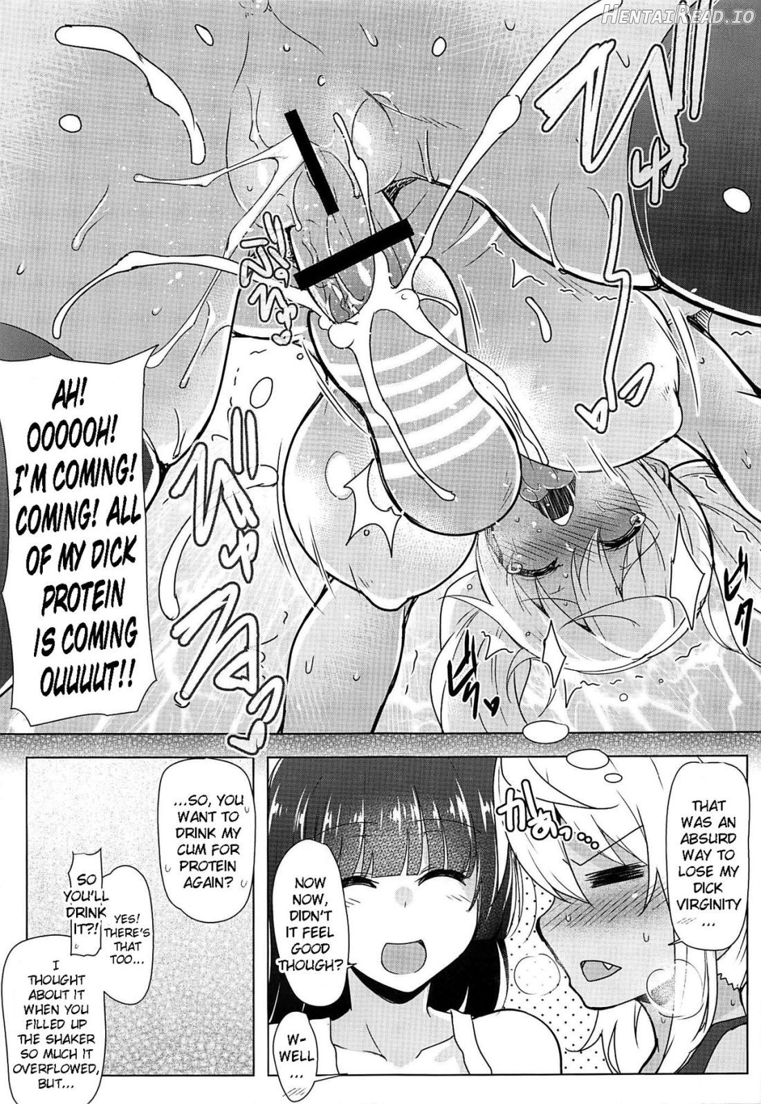 Futanari Nan Gallon Daseru? Chapter 1 - page 6