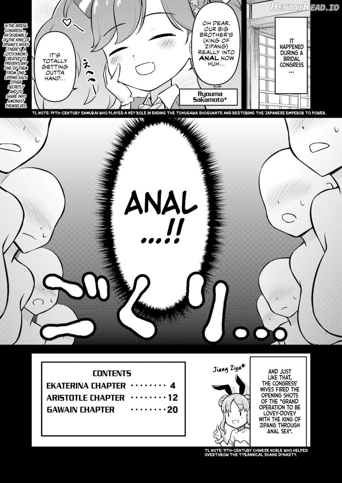 Eiyu*Anal Chapter 1 - page 2