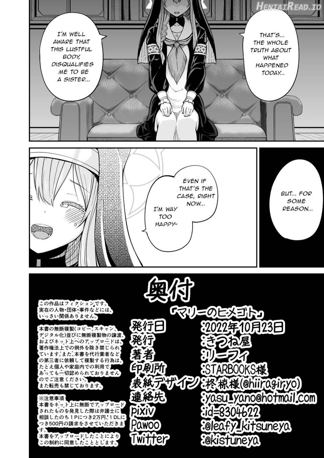 Mari no Himegoto Chapter 1 - page 33