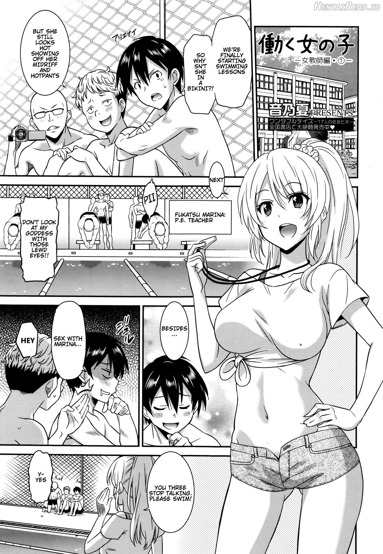 Hataraku Onnanoko -Onnakyoushi Hen 2- Chapter 1 - page 9