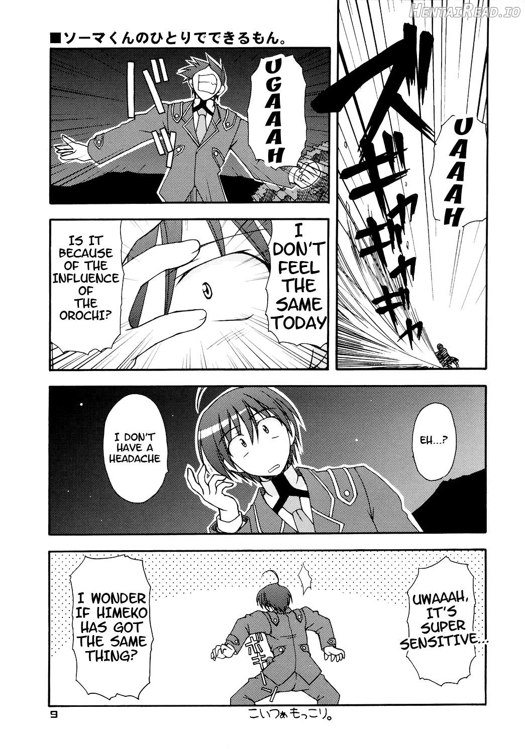 Kaminaki Tsukiyo no Gensoukyoku Chapter 1 - page 8