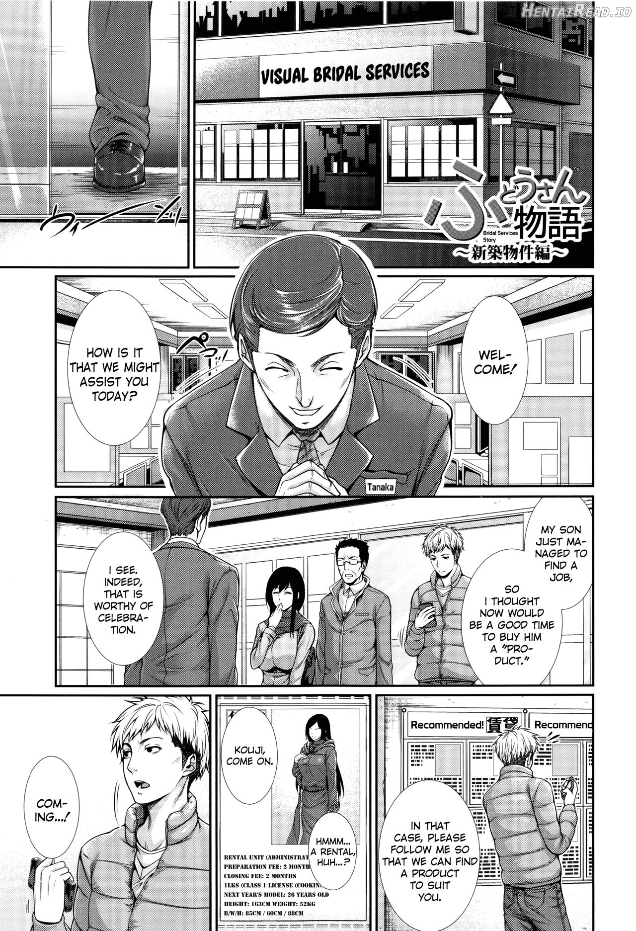 Fudousan Monogatari ~Iwakutsuki Bukken Hen~ Chapter 1 - page 5