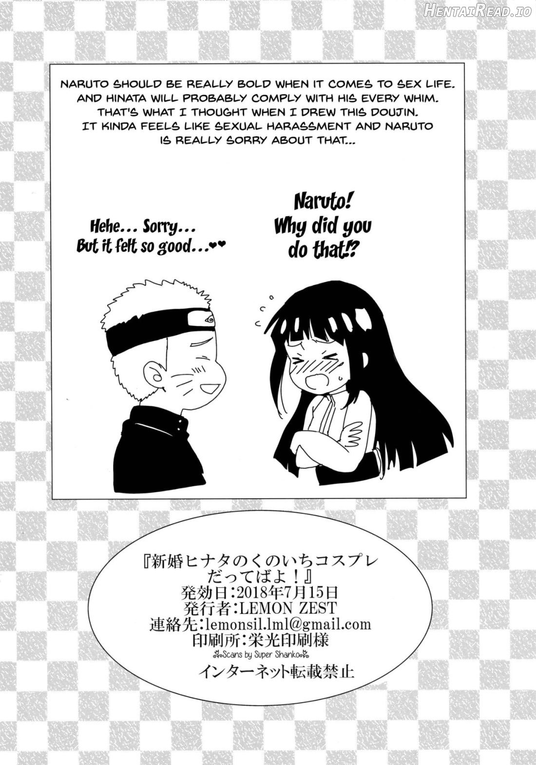 Shinkon Hinata no Kunoichi Cosplay datteba yo! Chapter 1 - page 17