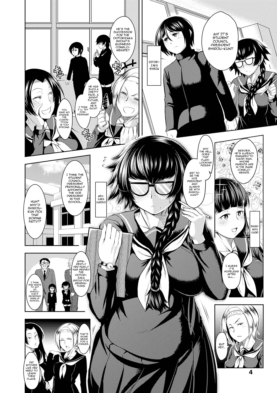 Tonari no Kaede-san Chapter 1 - page 2