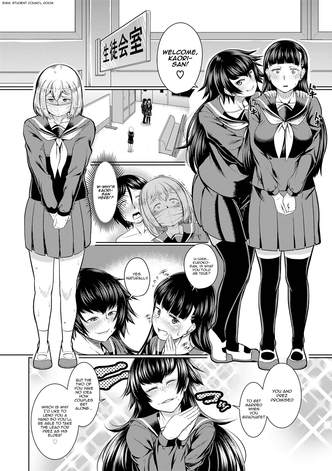 Tonari no Kaede-san Chapter 1 - page 6