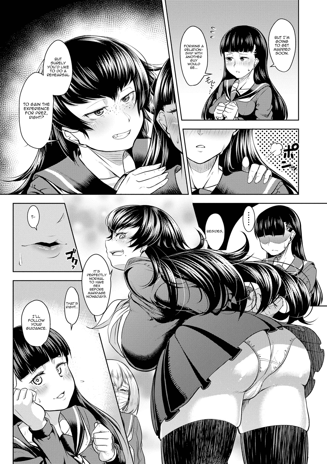 Tonari no Kaede-san Chapter 1 - page 7