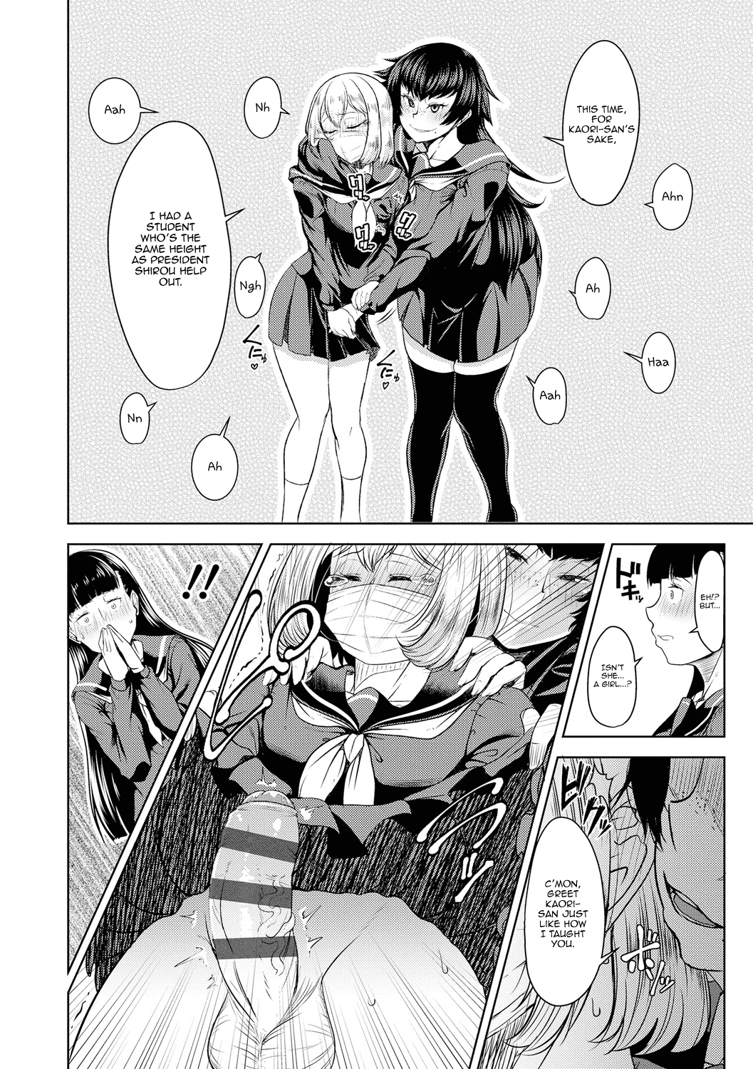 Tonari no Kaede-san Chapter 1 - page 8