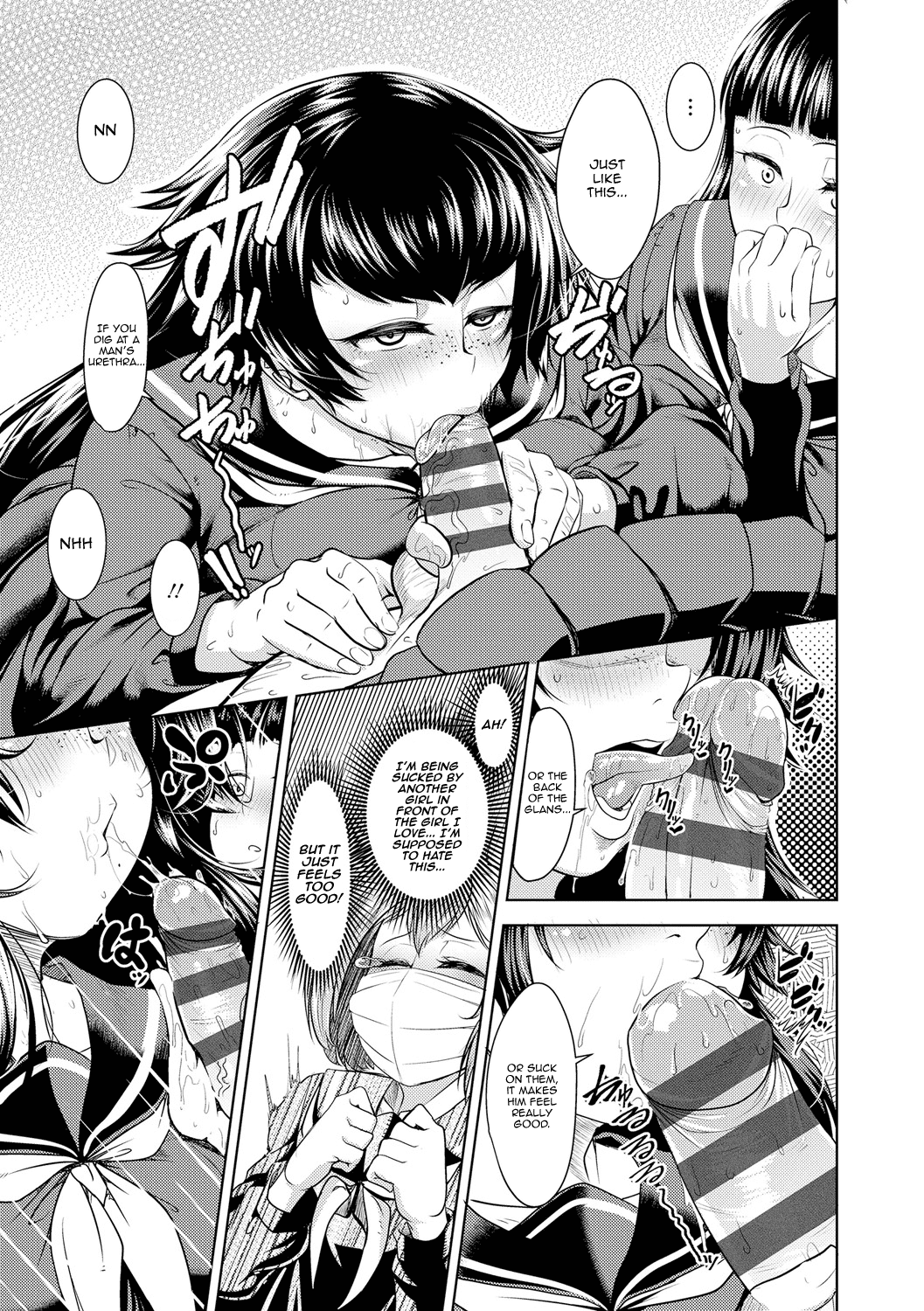 Tonari no Kaede-san Chapter 1 - page 11