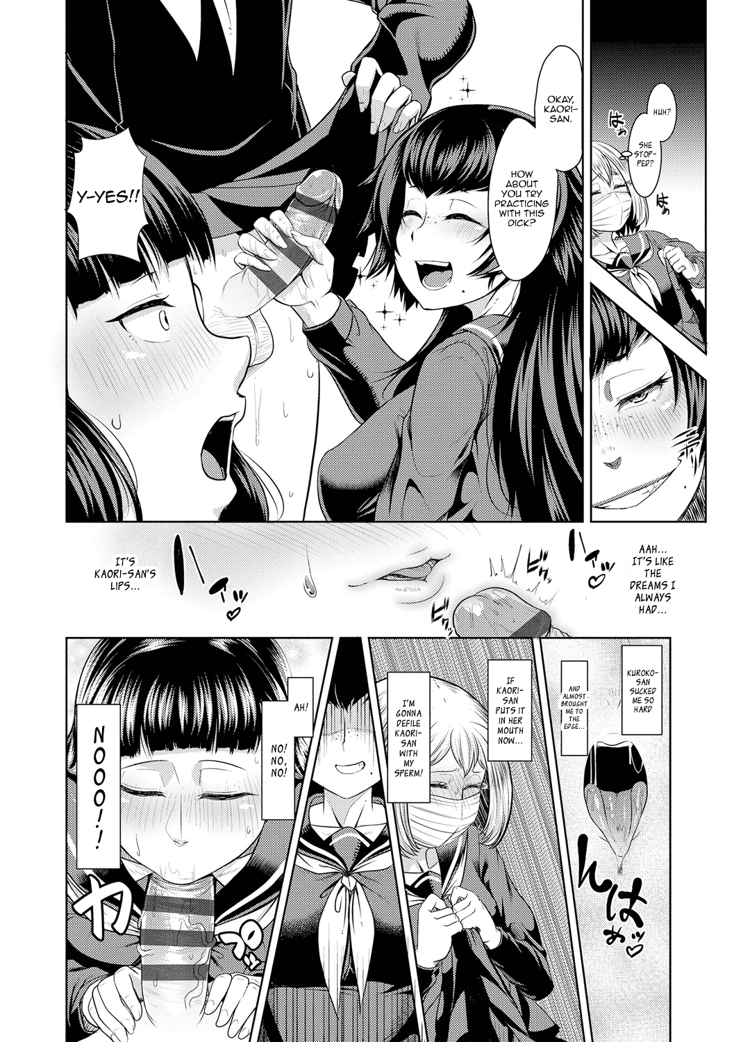 Tonari no Kaede-san Chapter 1 - page 12