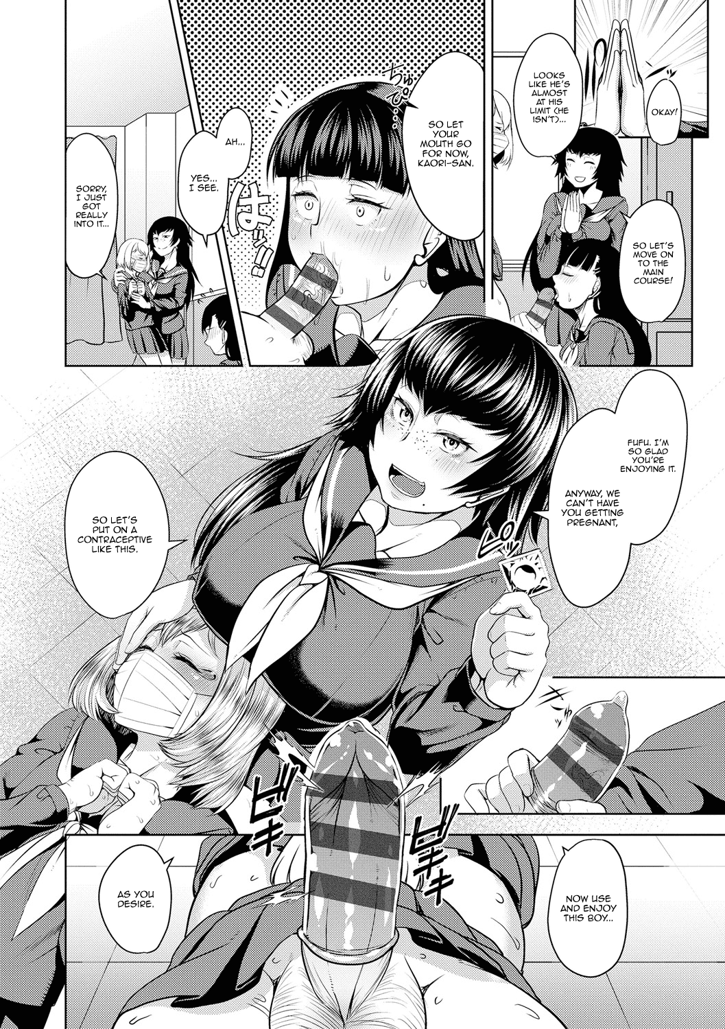 Tonari no Kaede-san Chapter 1 - page 14