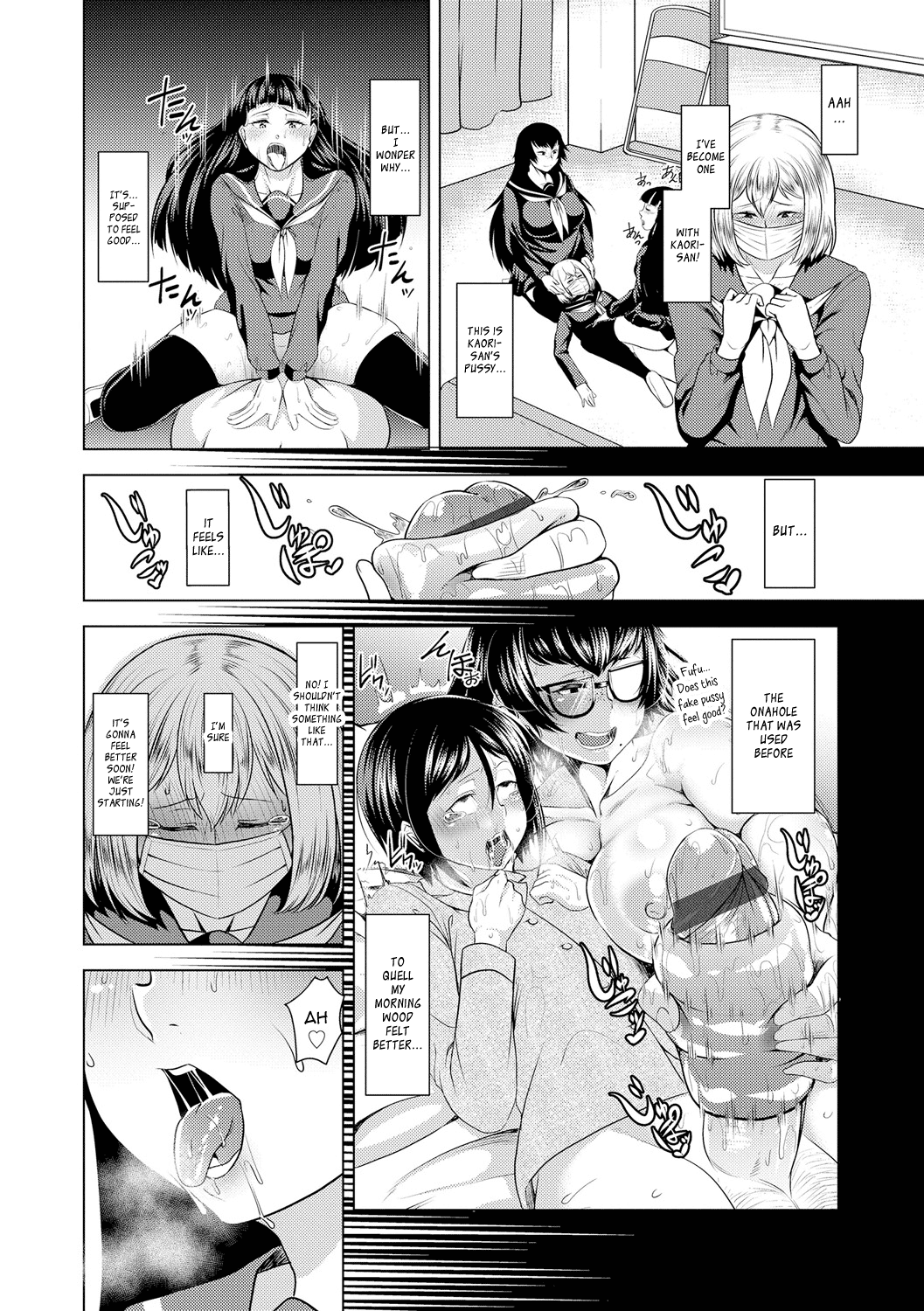 Tonari no Kaede-san Chapter 1 - page 16