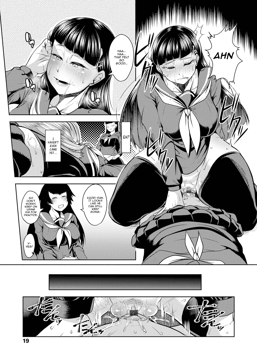 Tonari no Kaede-san Chapter 1 - page 17