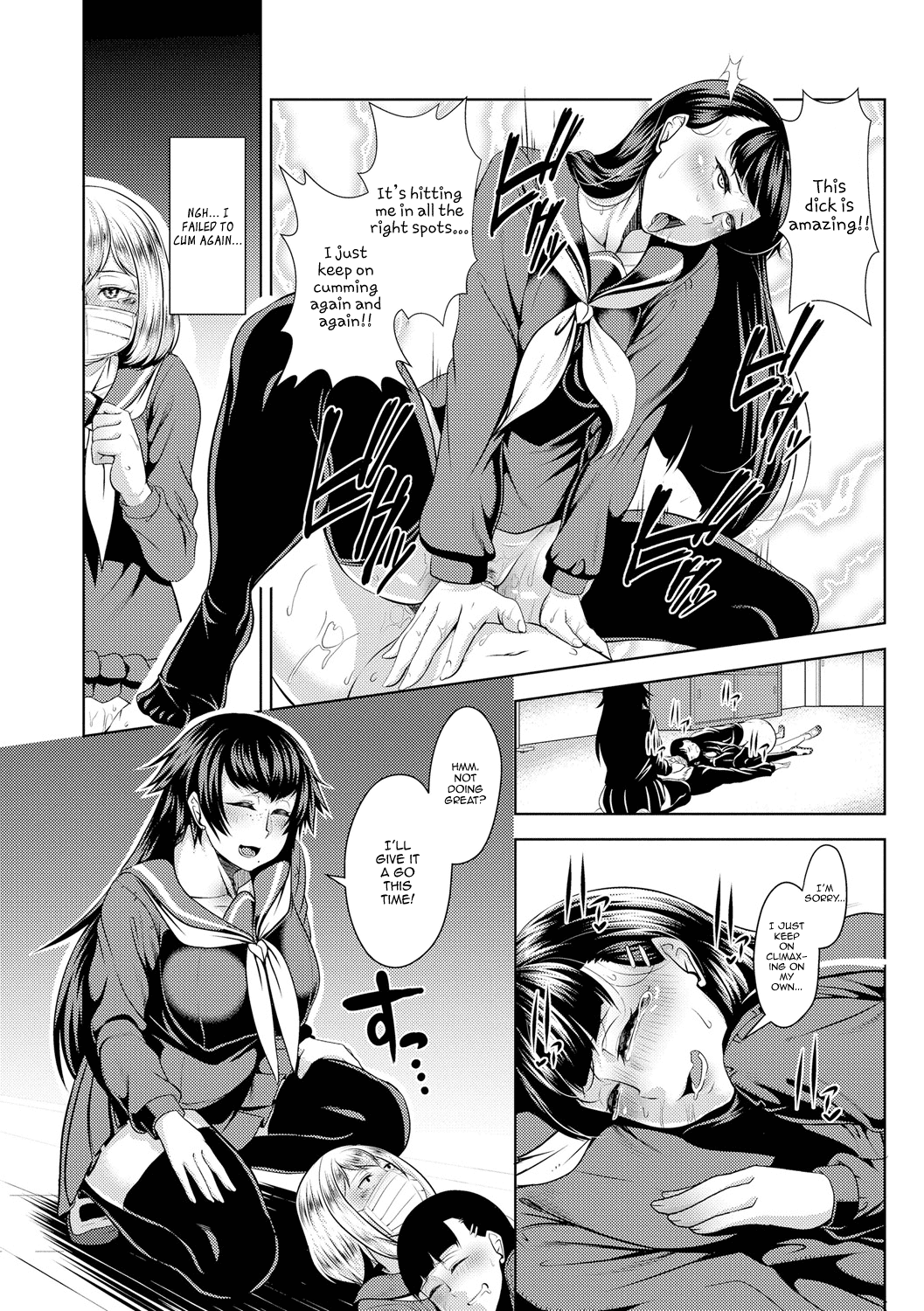 Tonari no Kaede-san Chapter 1 - page 18