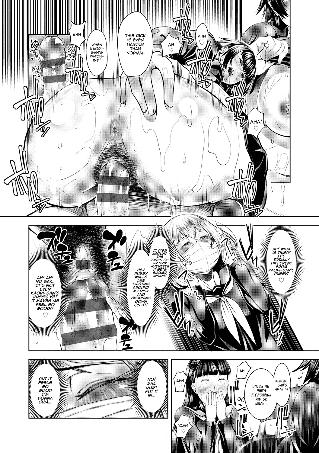 Tonari no Kaede-san Chapter 1 - page 20