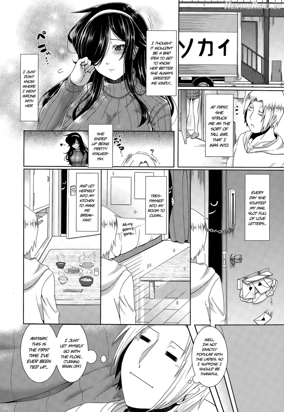 Tonari no Kaede-san Chapter 2 - page 4